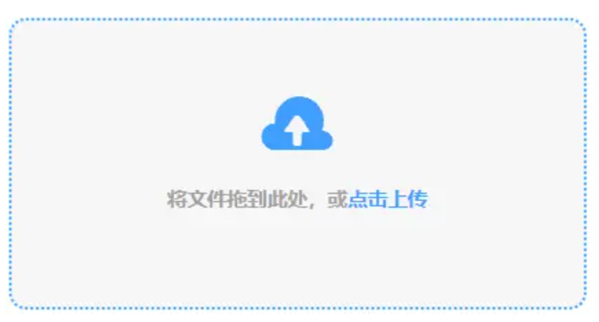 一分快3平台官网下载使用讲解 - 添加文件